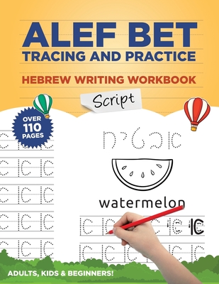 Alef Bet Tracing and Practice Hebrew Writing Workbook Script: Learn to write Hebrew Alphabet, Cursive Alef Bet workbook for beginners, primer for kids - Jewish Learning Press