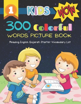 300 Colorful Words Picture Book - Reading English Gujarati Starter Vocabulary List: Full colored cartoons basic vocabulary builder (animal, numbers, f - Vienna Foltz Prewitt