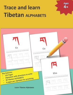 Trace and learn Tibetan ALPHABETS: Tibetan alphabet practice Learn Tibetan Alphabets and Tibetan alphabet pronunciation A perfect handwriting and prac - Mamma Margaret