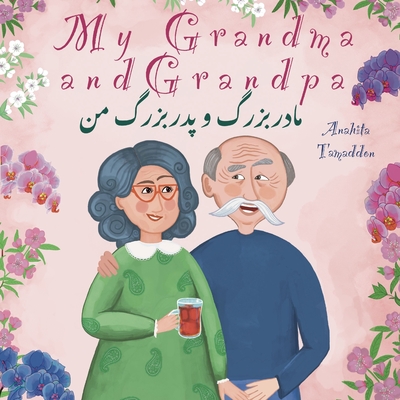 My Grandma and Grandpa: In English & Persian - Soudabeh Ashrafi