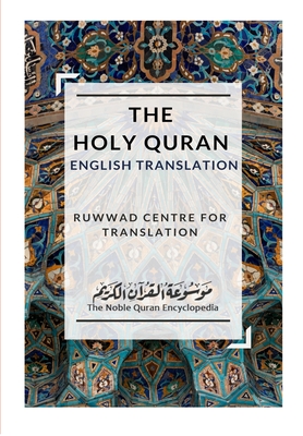 The Holy Quran - English Translation - Ruwwad Centre For Translation