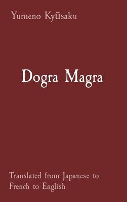 Dogra Magra: Translated from Japanese to French to English - Yumeno Kyūsaku