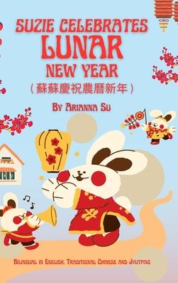 Suzie Celebrates Lunar New Year - Bilingual in English, Traditional Chinese, and Jyutping: Hardcover - Arianna Su