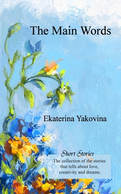 The Main Words: The stories of this book are full of mystery, dreams and magical events. - Ekaterina Yakovina