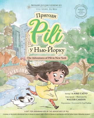The Adventures of Pili in New York. Bilingual Books for Children ( English - Ukrainian ) ДВОМОВНА 
 - Kike Calvo