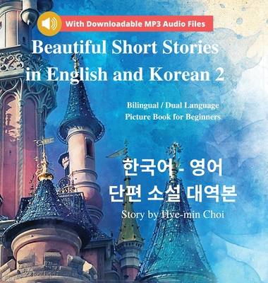 Beautiful Short Stories in English and Korean 2 (With Downloadable MP3 Files): Bilingual / Dual Language Picture Book for Beginners - Hye-min Choi