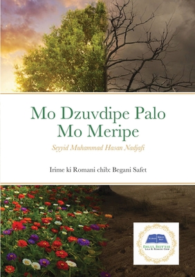 Coperta cărții 'Mo Dzuvdipe Palo Mo Meripe - Seyyid Muhammad Hasan Najafi'