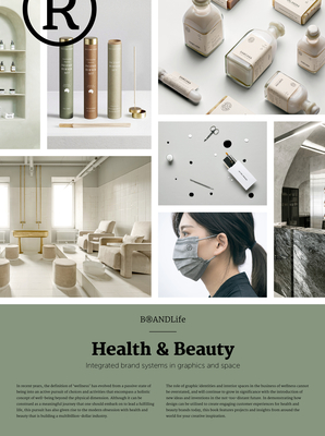 Brandlife: Health & Beauty: Integrated Brand Systems in Graphics and Space - Victionary