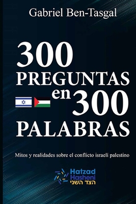 300 Preguntas en 300 Palabras: Mitos y realidades sobre el conflicto israelí palestino - Gabriel Ben-tasgal