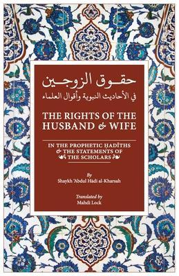 The Rights of the Husband and Wife - Mahdi Lock