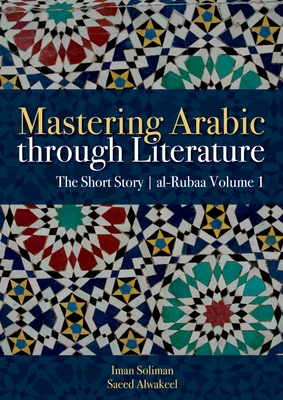 Mastering Arabic Through Literature: The Short Story Al-Rubaa Volume 1 - Iman A. Soliman