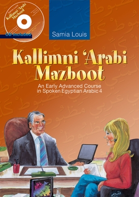 Kallimni 'Arabi Mazboot: An Early Advanced Course in Spoken Egyptian Arabic 4 - Samia Louis