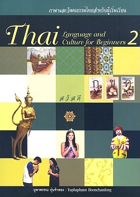 Thai Language and Culture for Beginners 2 [With CD and DVD] - Yuphaphann Hoonchamlong