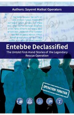 Coperta cărții 'Entebbe Declassified - Sayeret Matkal Operators'