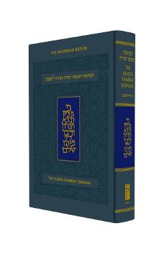 Coperta cărții 'Koren Shabbat Humash: With Commentary by Rabbi Jonathan Sacks, Ashkenaz - Jonathan Sacks'