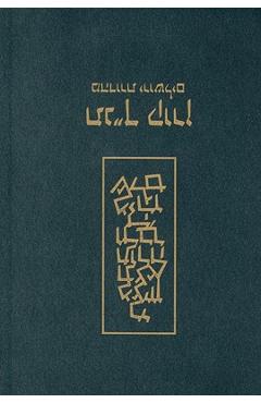 Poza produsului Jerusalem Student Bible-FL-Classic Tanakh Personal Size - Koren Publishers