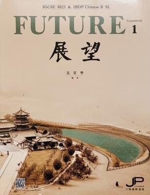 Igcse 0523 & Ibdp Chinese B SL Future Coursebook 1 - Yamin Ma