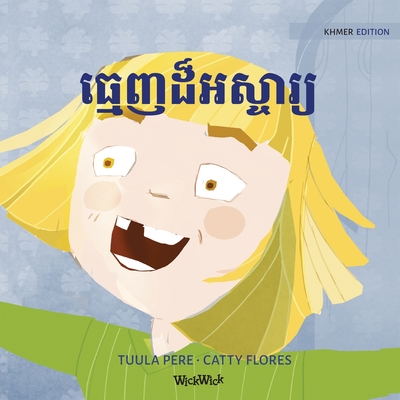 ធ្មេញដ៏អស្ចារ្យ: Khmer Edition of Terrific Teeth - Tuula Pere