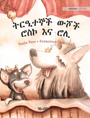 ትርዒተኞች ውሾች ሮስኮ እና ሮሊ: Amharic Edition of Circus Dogs R - Tuula Pere