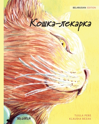 Кошка-лекарка: Belarusian Edition of The Healer Cat - Tuula Pere