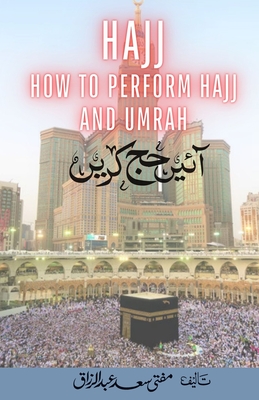 Hajj - How to Perform Hajj & Umrah - Aaye Hajj Kare - Mufti Saad Abdur Razzaq