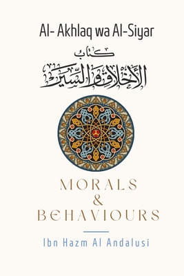 Morals & Behaviours - Al Akhlaq Wa Al-Siyar [English] - Ibn Hazm Al-andalusi