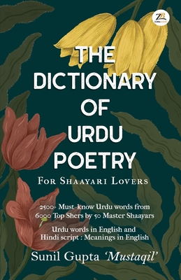 The Dictionary of Urdu Poetry - Sunil Gupta