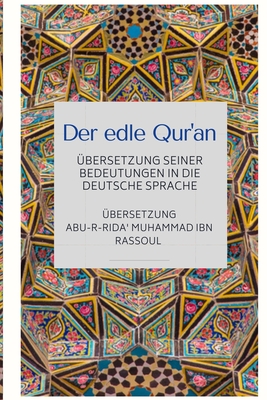 Der edle Qur'an - Übersetzung seiner Bedeutungen in die deutsche Sprache - Abu-r-rida' Muhammad Ibn Rassoul