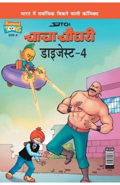 Coperta cărții 'Chacha Chaudhary Digest-4 in Hindi - Pran's'