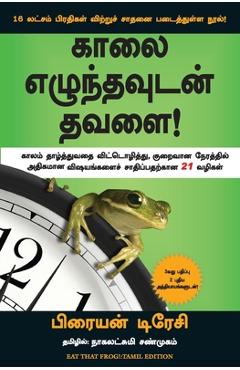 Poza produsului Eat That Frog - Brian Tracy