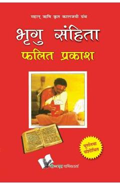 Coperta cărții 'Bhrigu Sanghita - Maharshi Bhrigu'