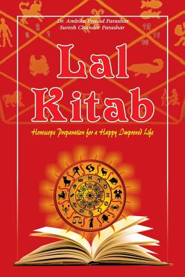 Lal Kitab - Parashar Ambika Prasad