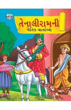 Coperta cărții 'Moral Tales of Tenalirama in Gujarati (તેનાલીરામની નૈતિĎ - Priyanka Verma'