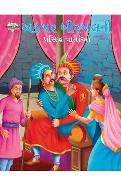 Poza produsului Famous Tales of Akbar Birbal in Gujarati (અકબર બીરબલની પ્રસ& - Priyanka Verma