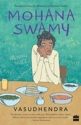 Mohanaswamy - Vasudhendra