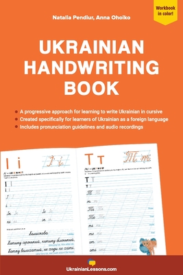 Ukrainian Handwriting Book: A progressive approach to learning to write Ukrainian in cursive - Natalia Pendiur