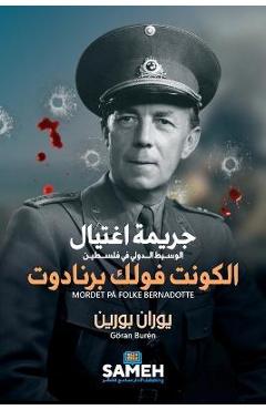 Coperta cărții 'جريمة اغتيال الكونت فولك - بورين'