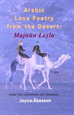 Arabic Love Poetry from the Desert: Majnun Leyla, Arabic Text, Commentary and Translations - Joyce Akesson