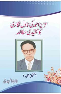 Coperta cărții 'Azeez Ahmed ki Novel Nigari ka Tanqidi Mutalea - Dr Mohammed Aslam Faroqui'