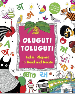 Oluguti Toluguti - Radhika Menon