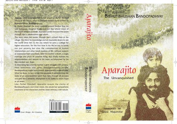 Aparajito - Gopa Majoomdar