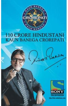 Poza produsului Kaun Banega Crorepati - Rupa Publications