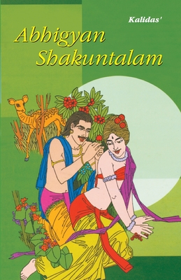 Abhigyan Shakuntalam - Ashok Kaushik