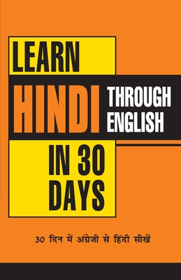 Learn Hindi in 30 Days Through English - Krishna Gopal Vikal