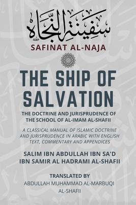 The Ship of Salvation (Safinat al-Naja) - The Doctrine and Jurisprudence of the School of al-Imam al-Shafii: A classical manual of Islamic doctrine an - Salim Ibn Abdul Al-hadrami Al-shafii