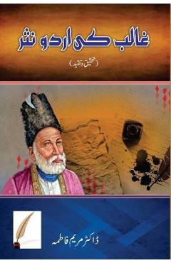 Coperta cărții 'Ghalib ki Urdu nasar - Dr Maryam Fatima'
