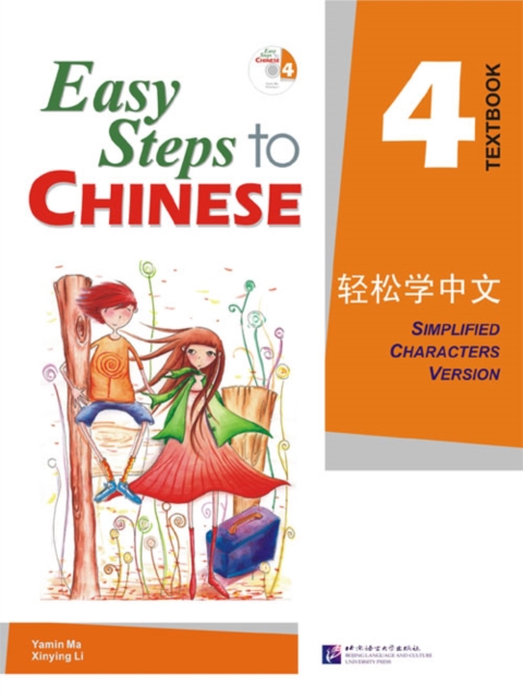 Easy Steps to Chinese 4 (Simpilified Chinese) - Yamin Ma