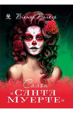 Coperta cărții 'Santa Muerte Salon (Ukrainian Edition) - Victor Walker'