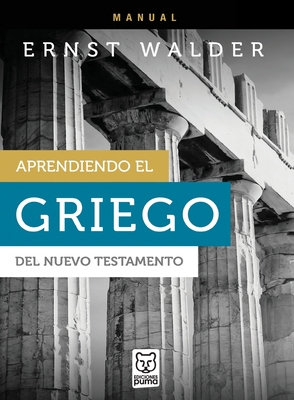 Aprendiendo El Griego del Nuevo Testamento - Ernst Walder