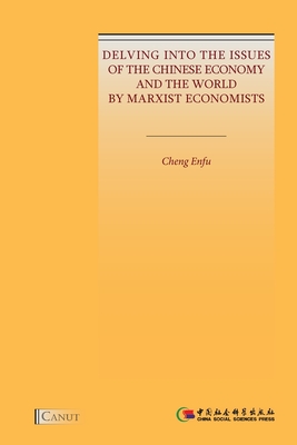 Delving into the Issues of the Chinese Economy and the World by Marxist Economists - Cheng Enfu